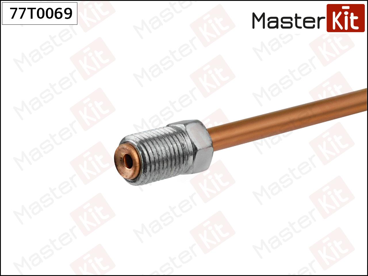 Трубка Тормозная L 4450Mm MasterKit 77T0069 3352₽