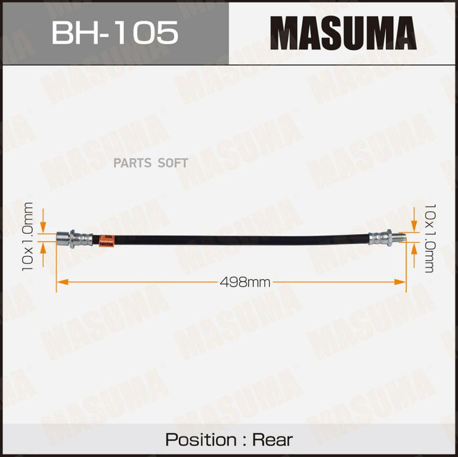 

MASUMA BH105 Шланг торм. TOYOTA Dyna, HiAce LH85,95 1шт