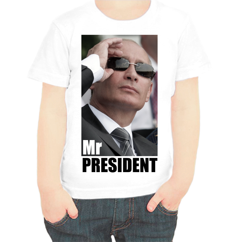 

Футболка мальчику белая 38 р-р с Путиным mr. Prezident, Белый, fdm_mister_prezident