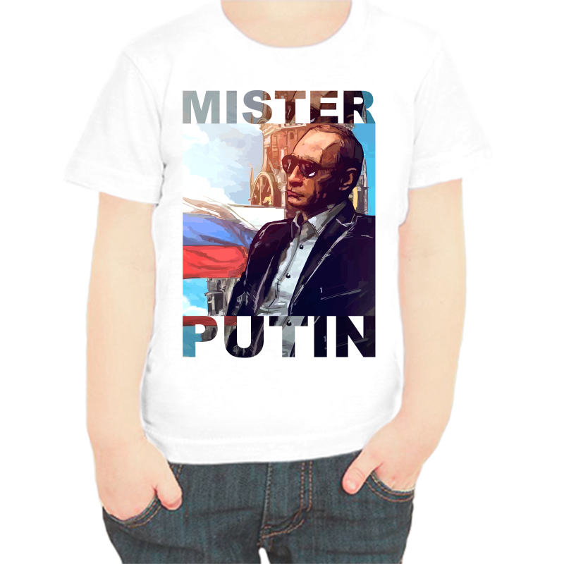 

Футболка мальчику белая 24 р-р с Путиным mister Putin, Белый, fdm_mister_putin