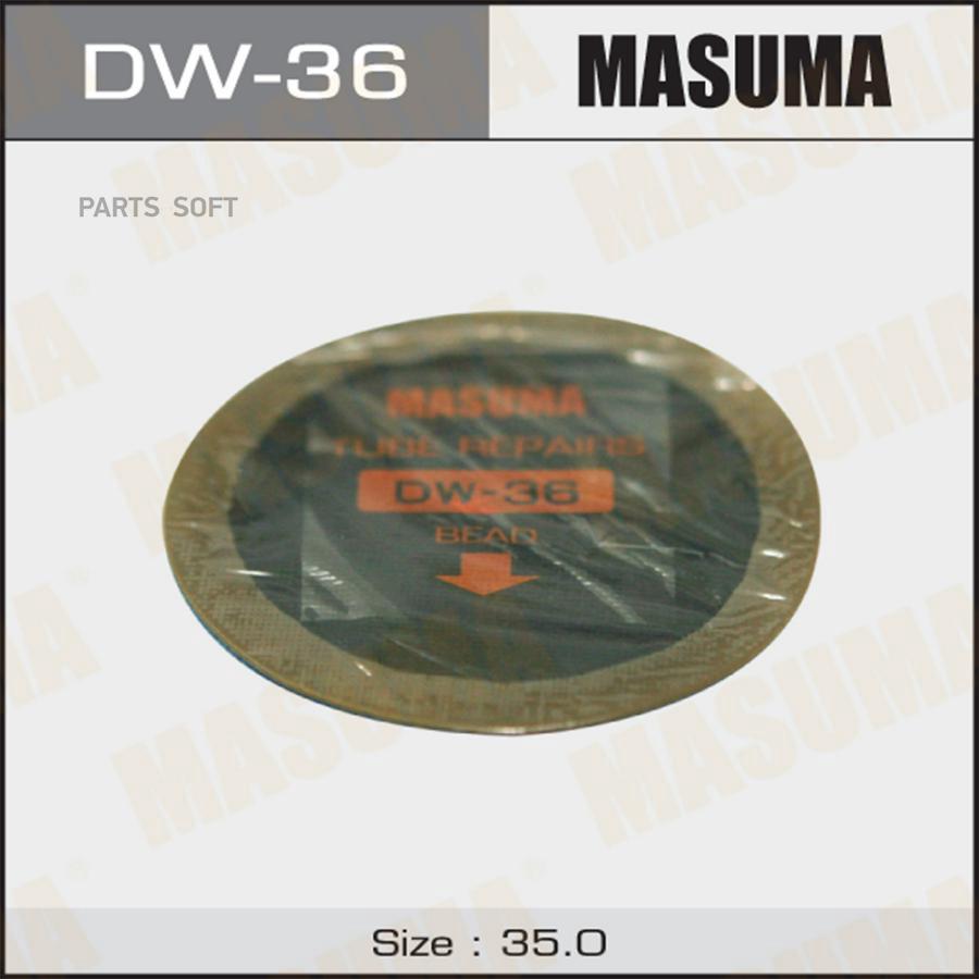 MASUMA DW36 Заплатки Masuma камер, D35mm к-т 5шт. UniversaL 1шт