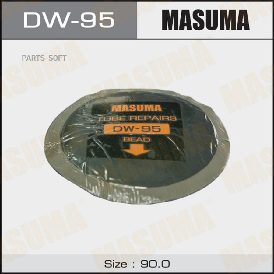 MASUMA DW95 Заплатка кордовая для ремонта шин D90mm 1 слой корда к-кт из 5 шт. 1шт