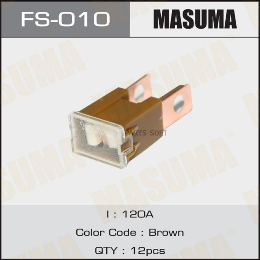 MASUMA FS010 Предохранитель 120A 12шт