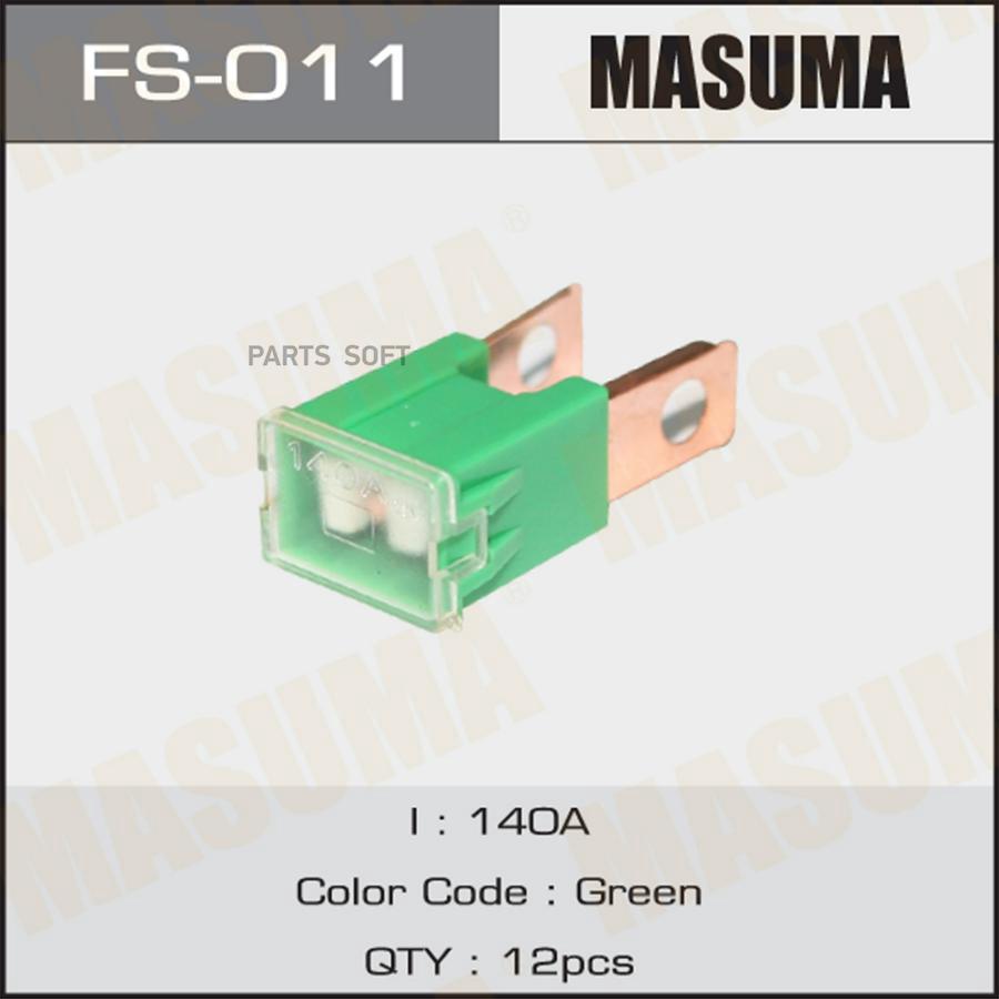 MASUMA FS011 FS-011_предохранитель силовой тип папа 140A бордовый\ 1шт