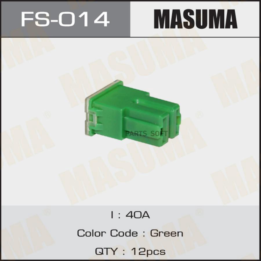 

MASUMA FS014 FS-014_предохранитель силовой тип мама 40A зеленый\ 1шт