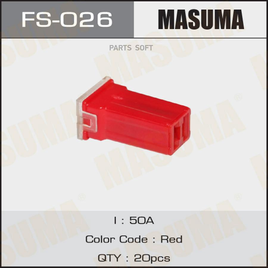 

MASUMA FS026 FS-026_предохранитель силовой 50A красный\ 1шт