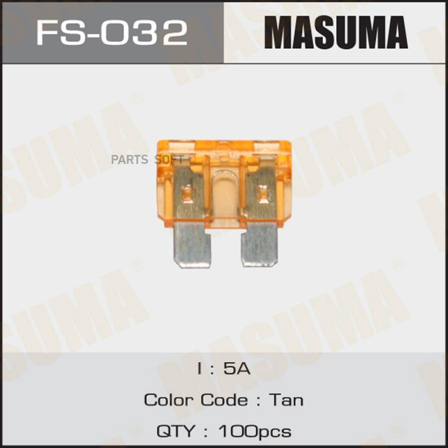 MASUMA FS032 FS-032_предохранитель 5A коричневый 1шт 1500₽