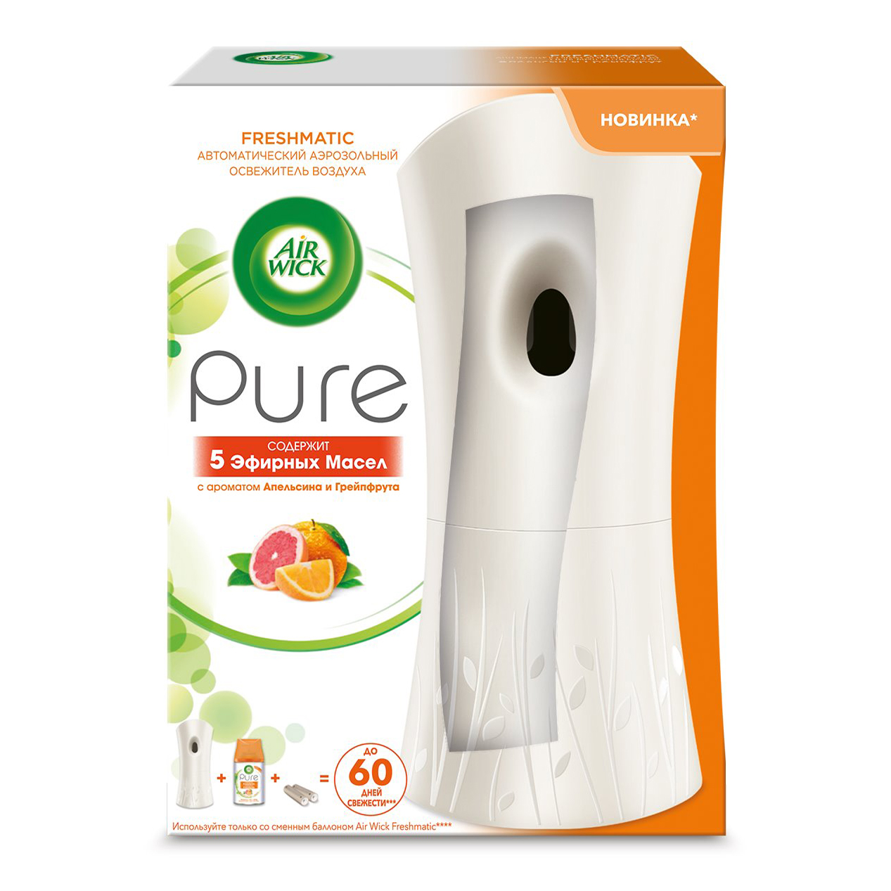 фото Освежитель воздуха air wick freshmatic pure апельсин и грейпфрут + сменный баллон, 250 мл