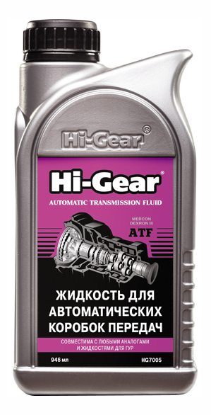 Трансмиссионное масло Hi Gear 0.946л HG7005