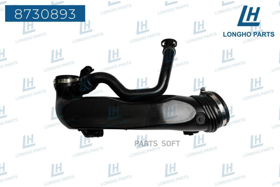 

Ремкомплект Впускного Патрубка Турбины Peugeot-Citroen V763335580/9811