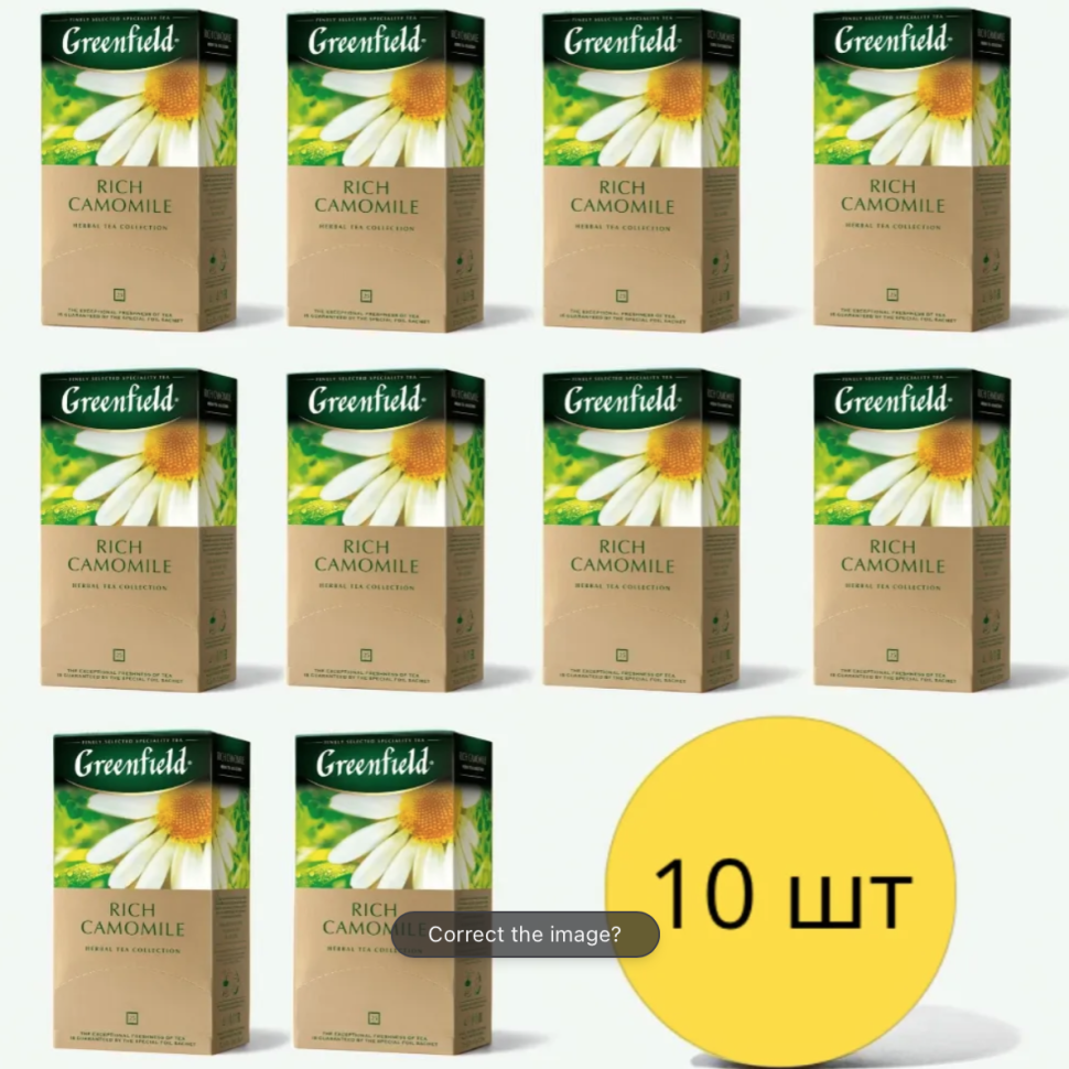 

Чайный напитокgreenfield rich camomile 25 пакетиков 10 штук