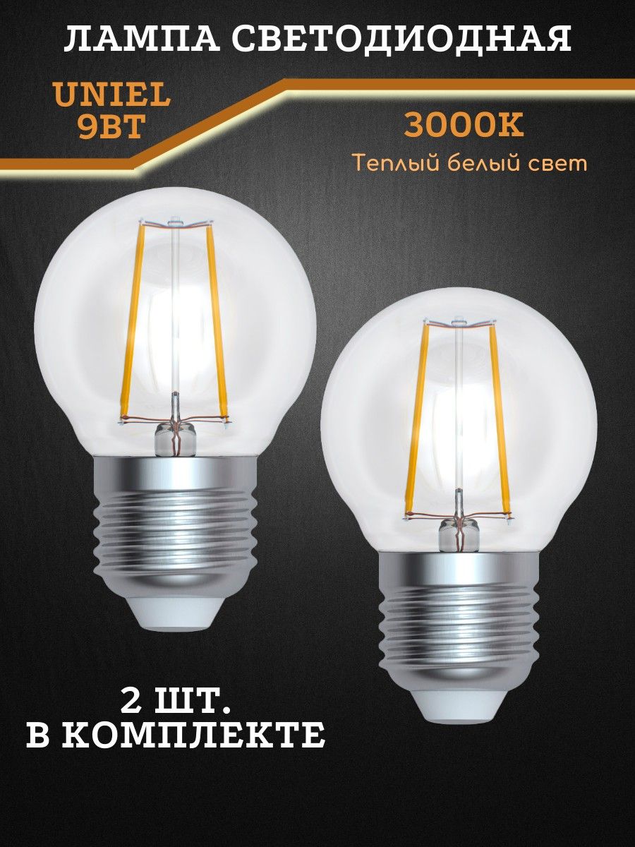 Лампа светодиодная диммируемая Uniel UL-00005193 LED 9Вт E27 3000К (2 штуки в комплекте) 600018669639