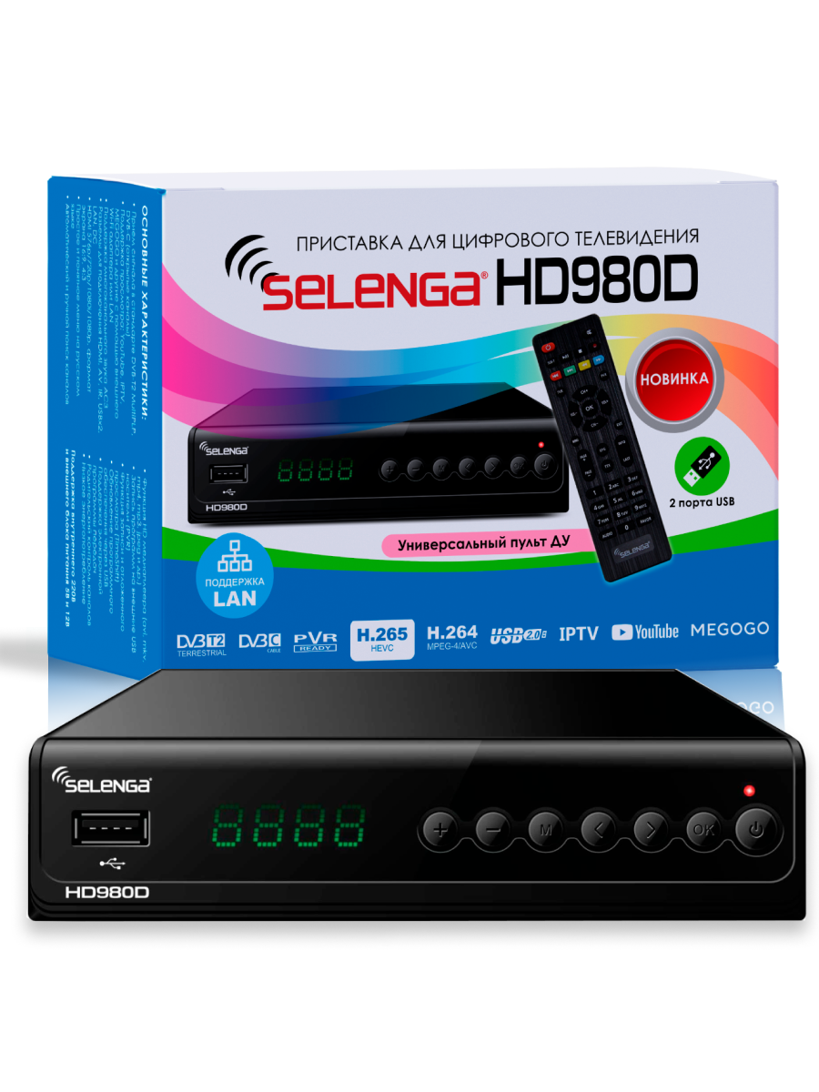 

DVB-T2 приставка Selenga HD980D, HD980D