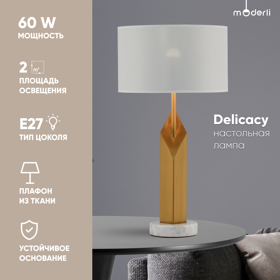 

Лампа настольная Moderli Delicacy V11148-1T, Delicacy