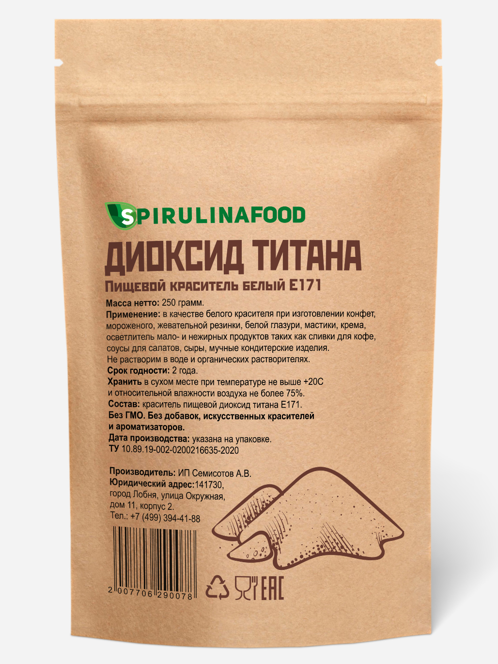 Spirulinafood - купить товары бренда в интернет каталоге с доставкой |  Boxberry