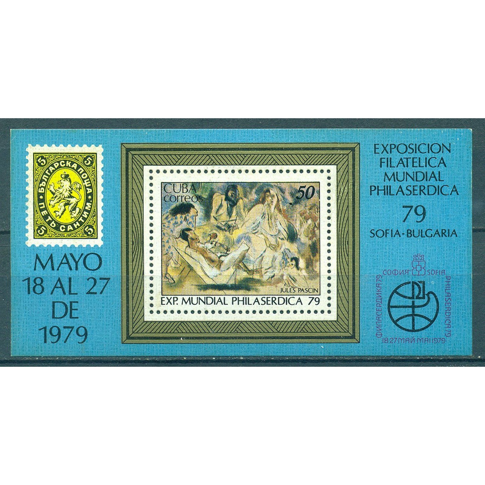 

Почтовые марки Куба Международная выставка марок PHILASERDICA 1979 - Живопись Картины