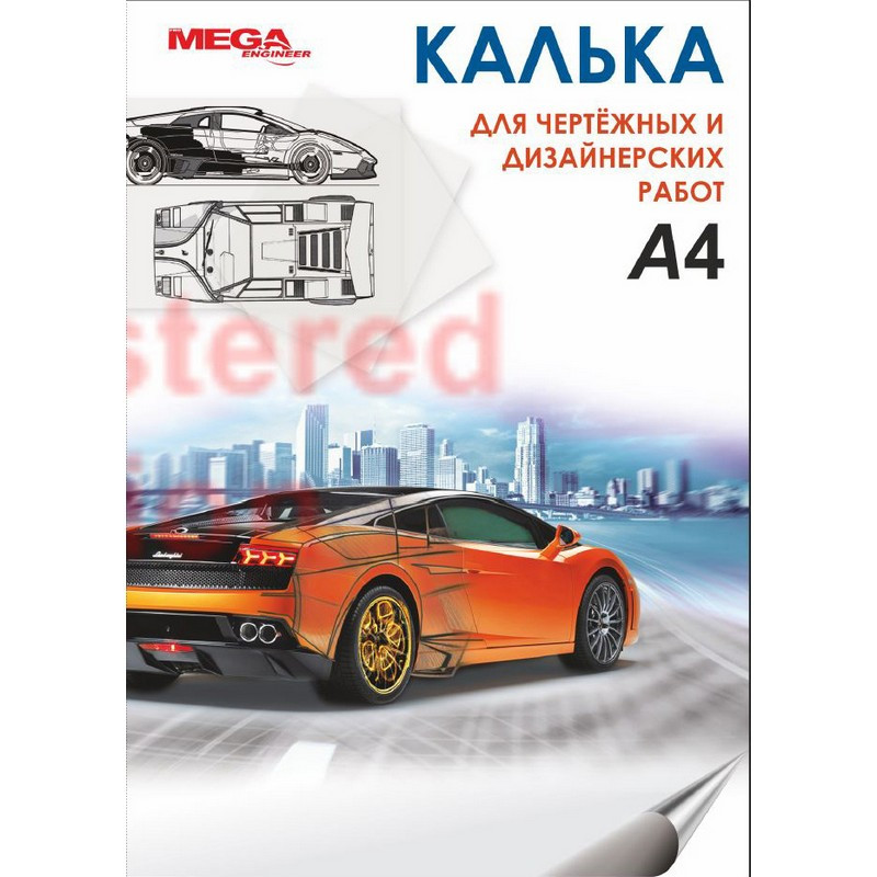 фото Калька promega engineer (а4,пл.40гр.) 40л. в папкеа4,пл.40гр.) 40л. в папке