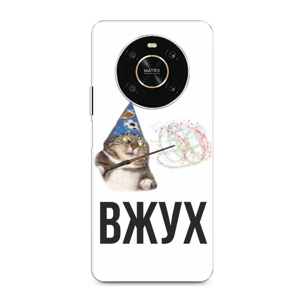 

Чехол Awog на Honor X9 4G/Magic4 Lite 4G "Вжух 2", Разноцветный, 6108150-9