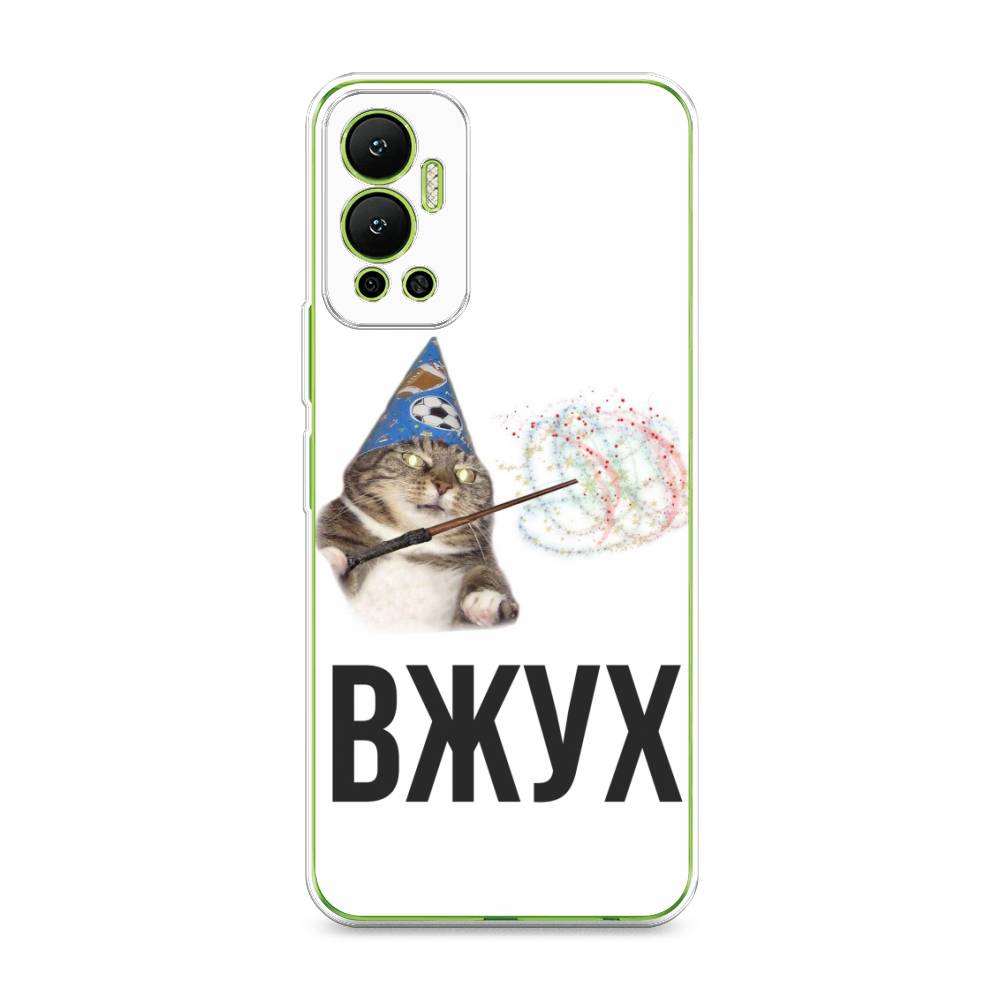 

Чехол Awog на Infinix Hot 12 "Вжух 2", Разноцветный, 3101350-9