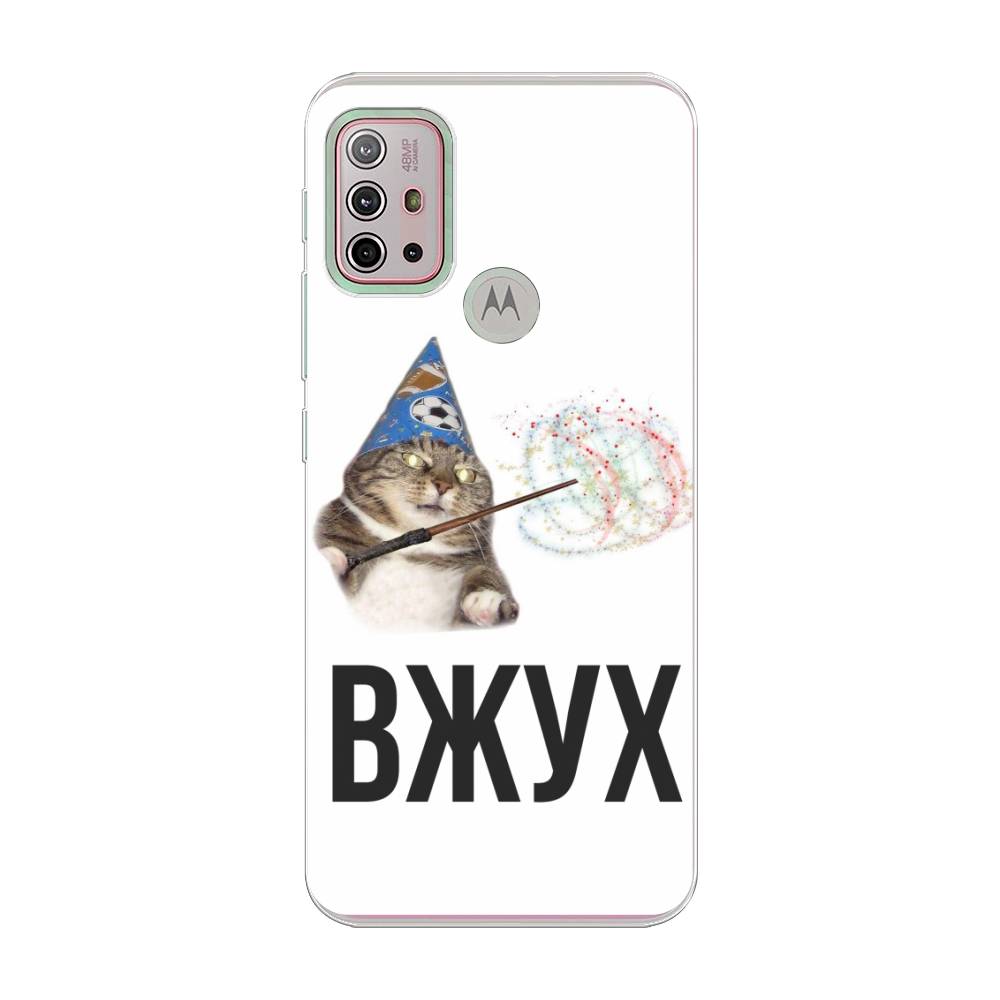 

Чехол Awog на Lenovo K13 Note/Motorola Moto G10/G20/G30 "Вжух 2", Разноцветный, 242150-9