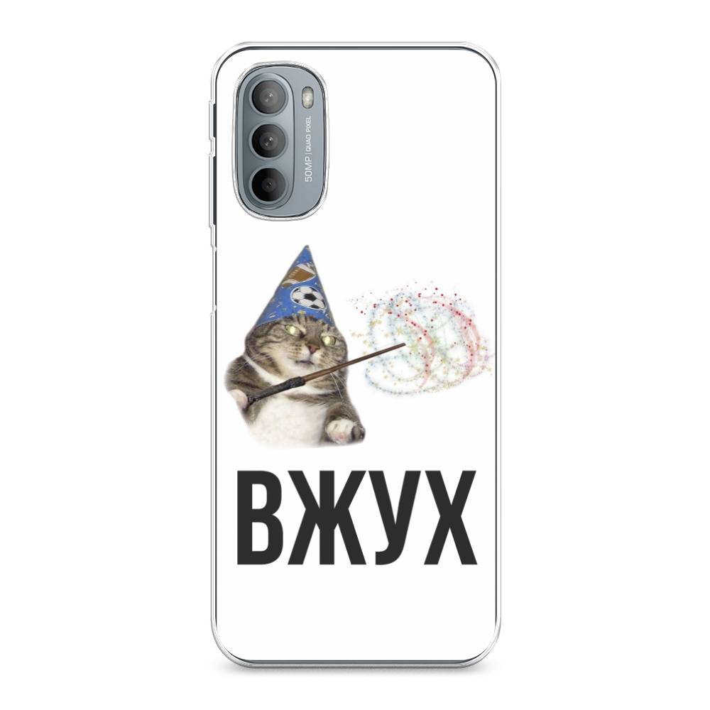 

Чехол Awog на Motorola Moto G31/G41 "Вжух 2", Разноцветный, 241850-9