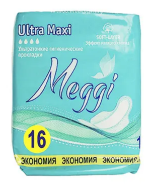 Прокладки гигиенические MEGGI ULTRA MAXI на критические дни 16шт кофе в капсулах field lungo 16шт