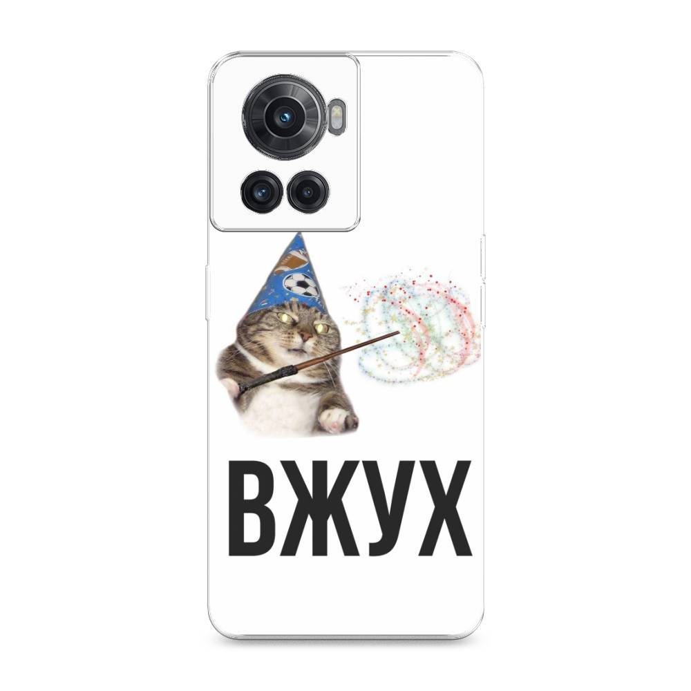 

Чехол Awog на OnePlus Ace / ВанПлас Ace "Вжух 2", Разноцветный, 153050-9