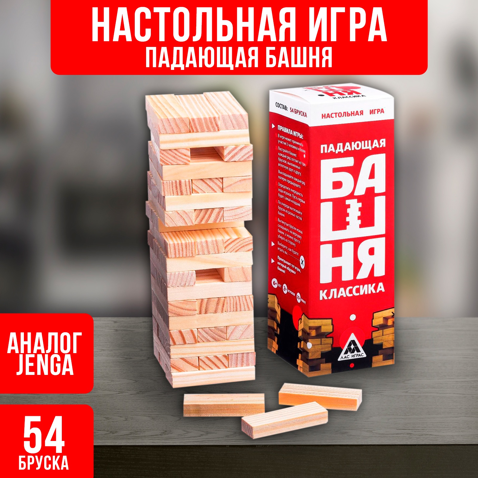 Игровой набор Забияка Дикие животные разных стран 2519485