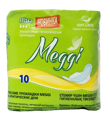 Прокладки гигиенические MEGGI ULTRA на критические дни 10шт