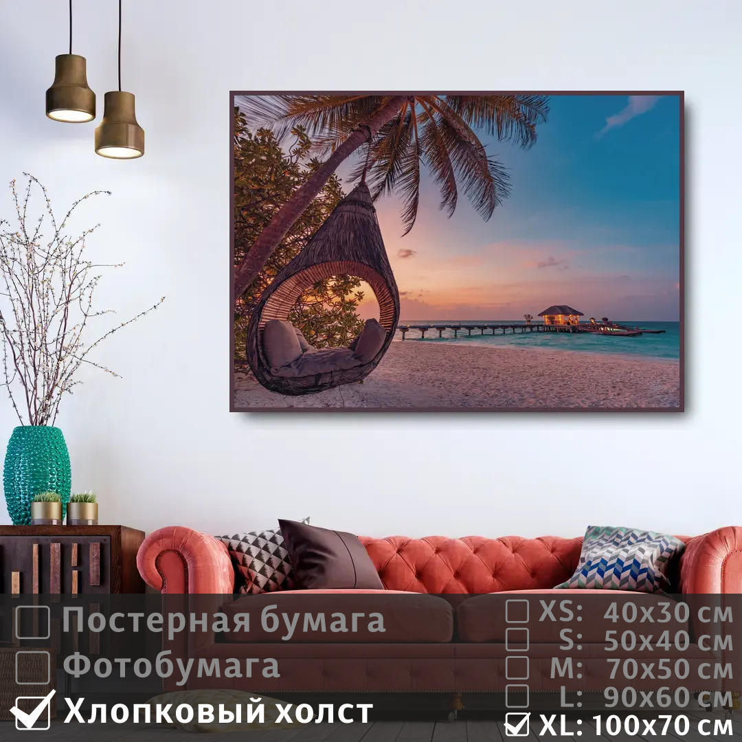 

Постер на холсте ПолиЦентр Закат в тропическом раю 100х70 см, ЗакатВТропическомРаю1