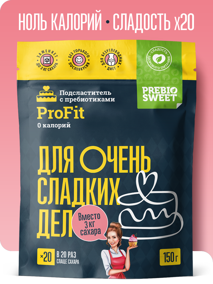 Сахарозаменитель Prebiosweet Профит, 150 г