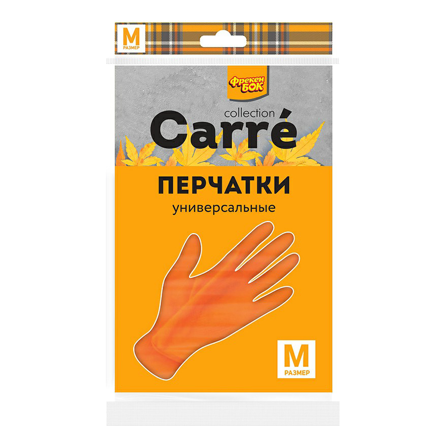 

Перчатки хозяйственные Фрекен Бок Carre р М оранжевые