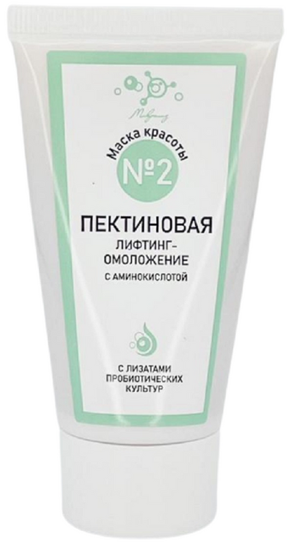 фото Маска красоты микролиз №2 пектиновая лифтинг омоложение с аминокислотой 55 мл туба