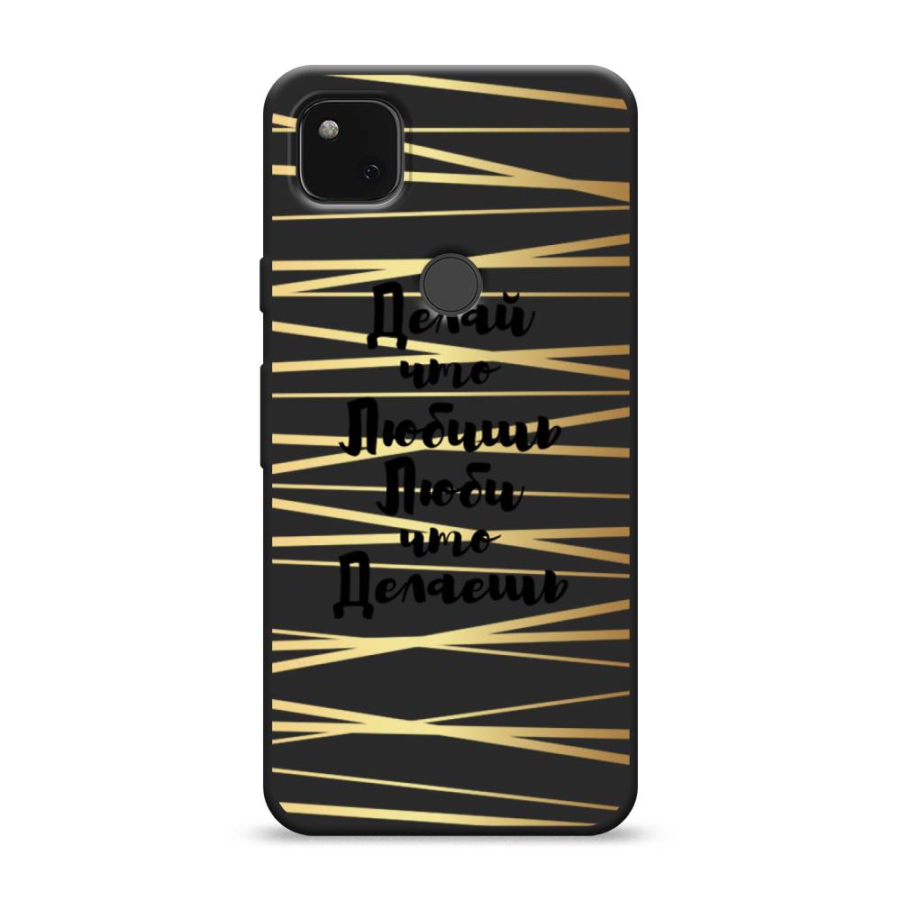 

Матовый силиконовый чехол "Делай что любишь" на Google Pixel 4A
