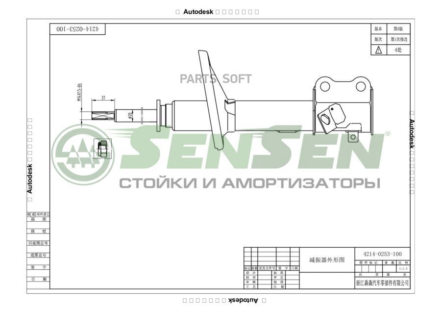 

Амортизатор TOYOTA COROLLA/SPRINTER (AE/CE104) 09/91-04/97 зад.лев.газ.4WD