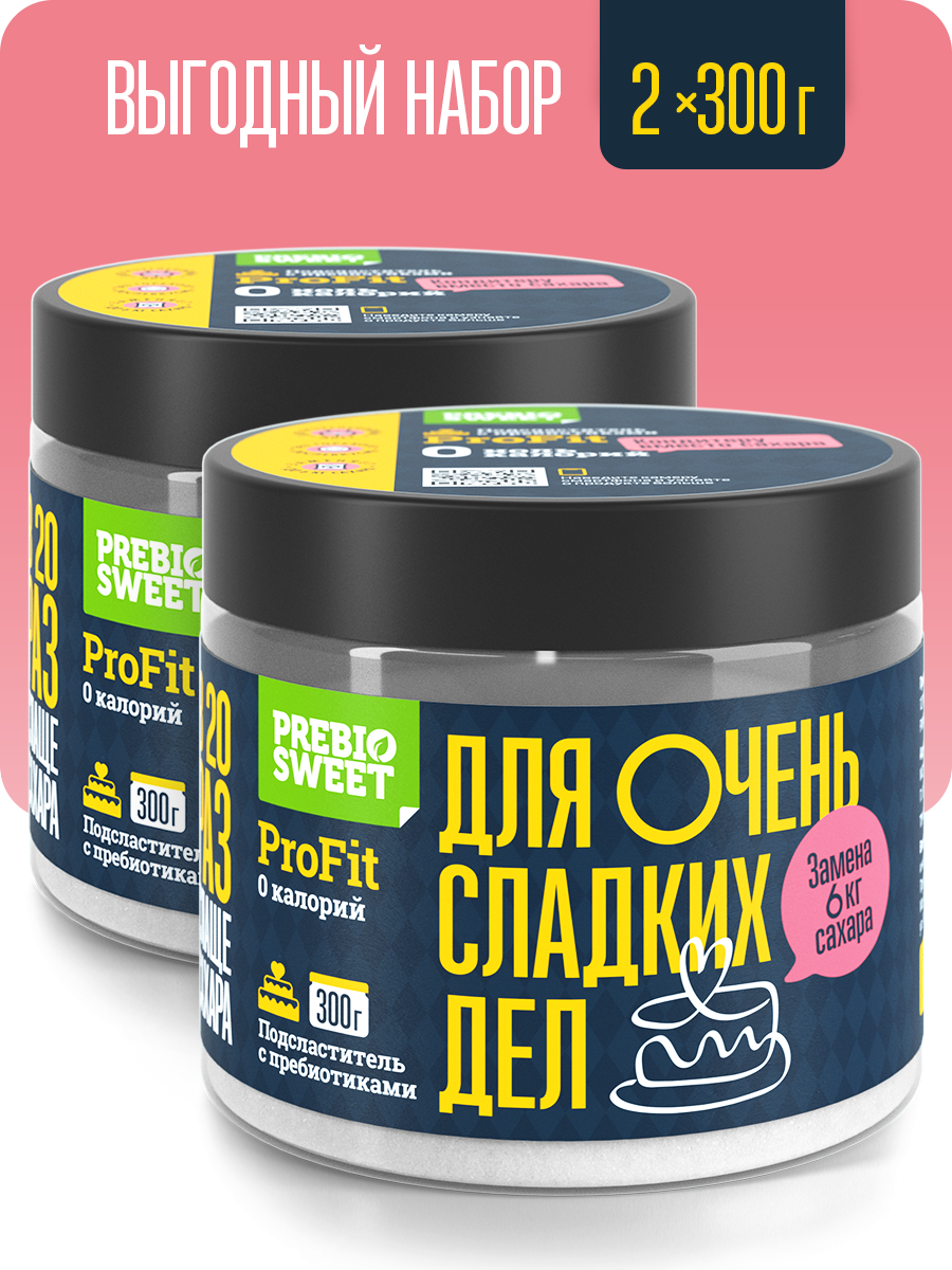 Сахарозаменитель Prebiosweet Профит, 300 г х 2 шт