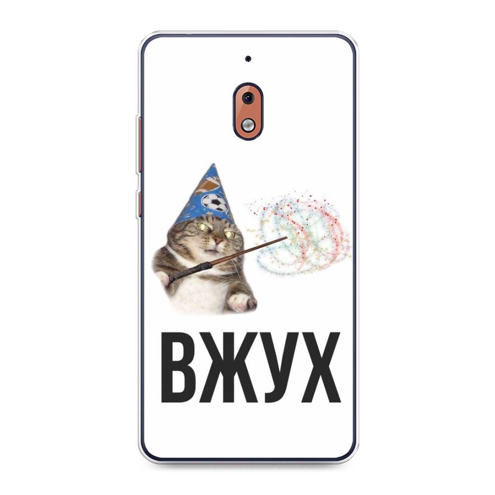 

Чехол Awog на Nokia 2.1 / Нокиа 2.1 "Вжух 2", Белый;черный;серый, 121550-9