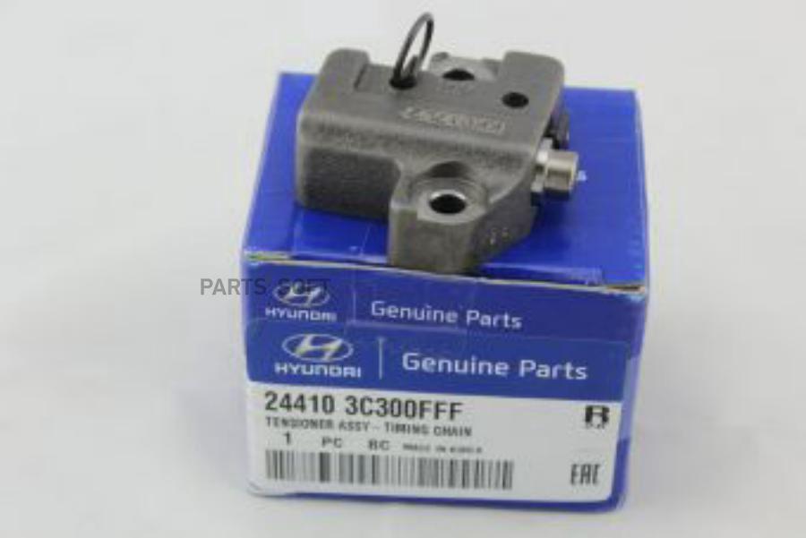 

Натяжитель Hyundai/Kia 244103c300fff Sorento 3.3 `06- Hyundai-KIA арт. 244103C300FFF