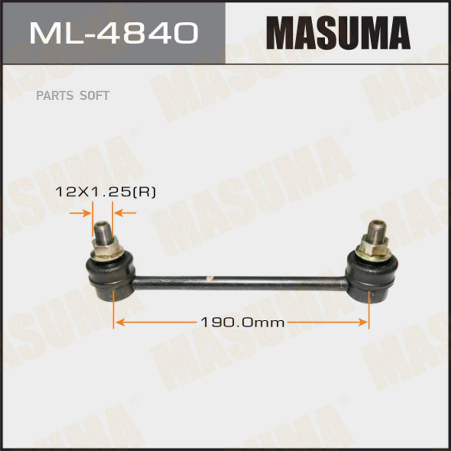 

MASUMA ML4840 Тяга пер.стабил.NISSAN TERRANO = 01 1шт