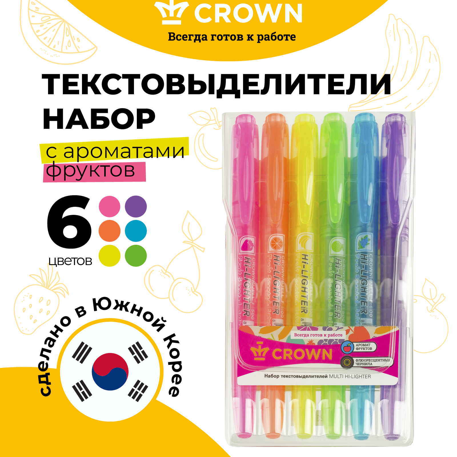 Набор текстовыделителей Crown Multi Hi-Lighter Aroma 1-4мм 6 цветов 798₽