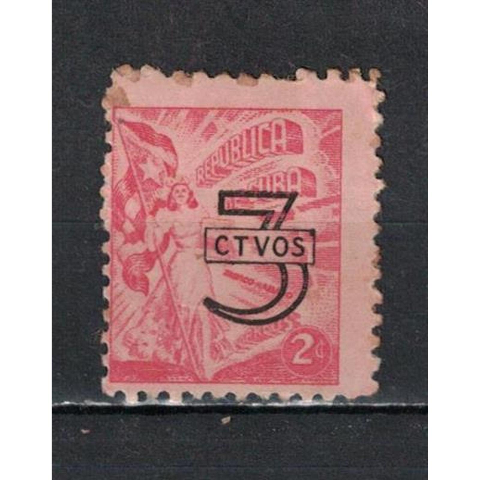 

Почтовые марки Куба Марка 1948 года с надпечаткой Флаги, 396