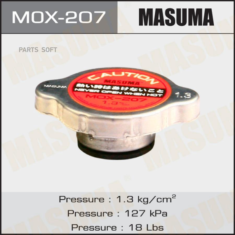 MASUMA MOX207 MOX-207_крышка радиатора\ Mazda Atenza/Atenza Sport/6 1шт