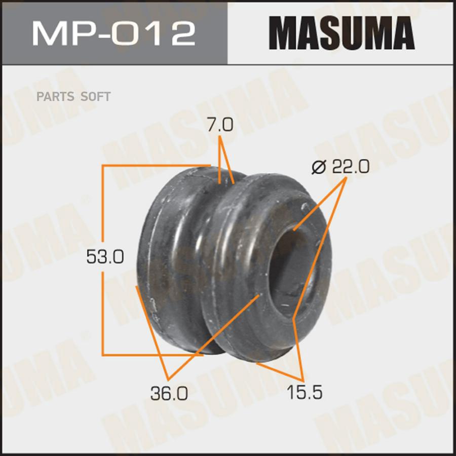 

MASUMA MP012 Втулка реактивной тяги пер. TOYOTA HIACE уп.2 шт. 2шт