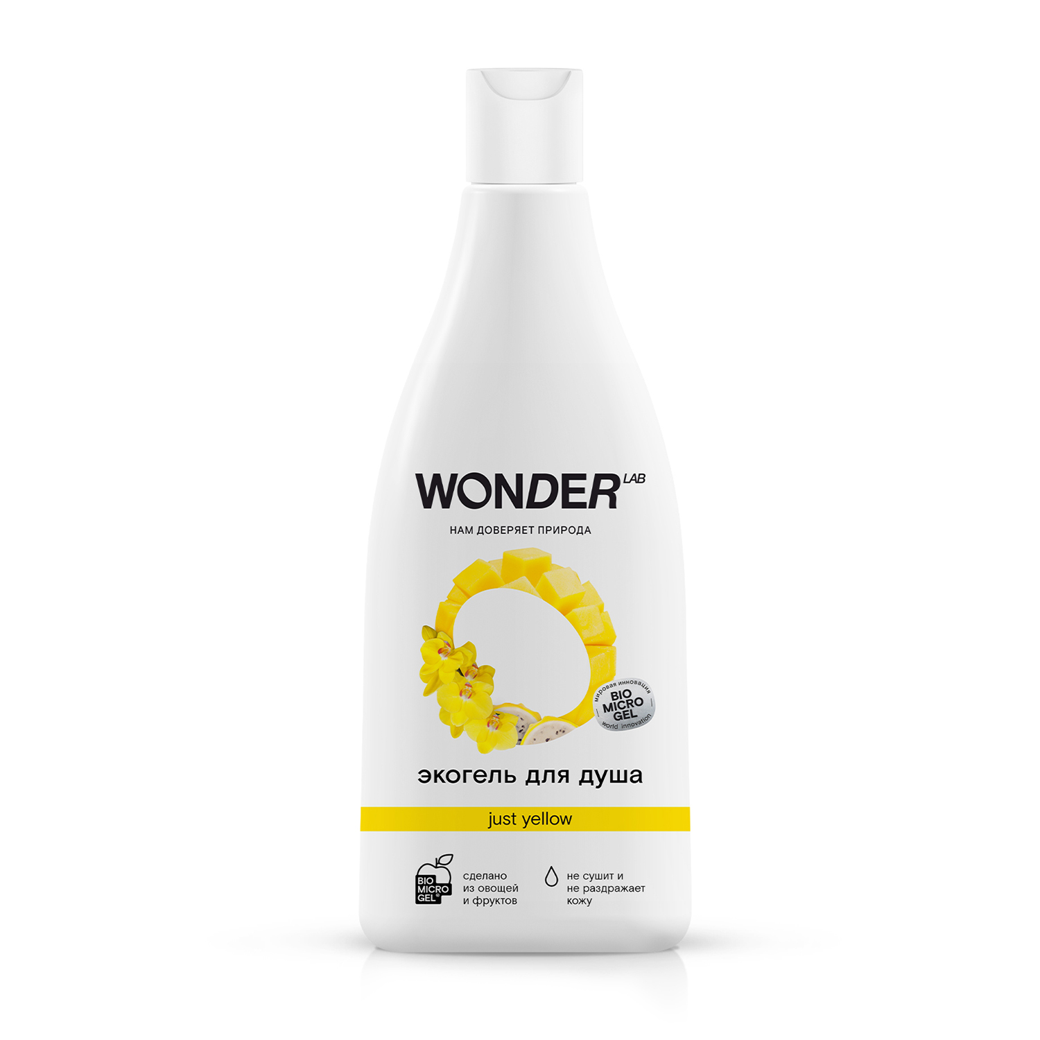 Гель для душа увлажняющий WONDER LAB Just yellow, 550 мл