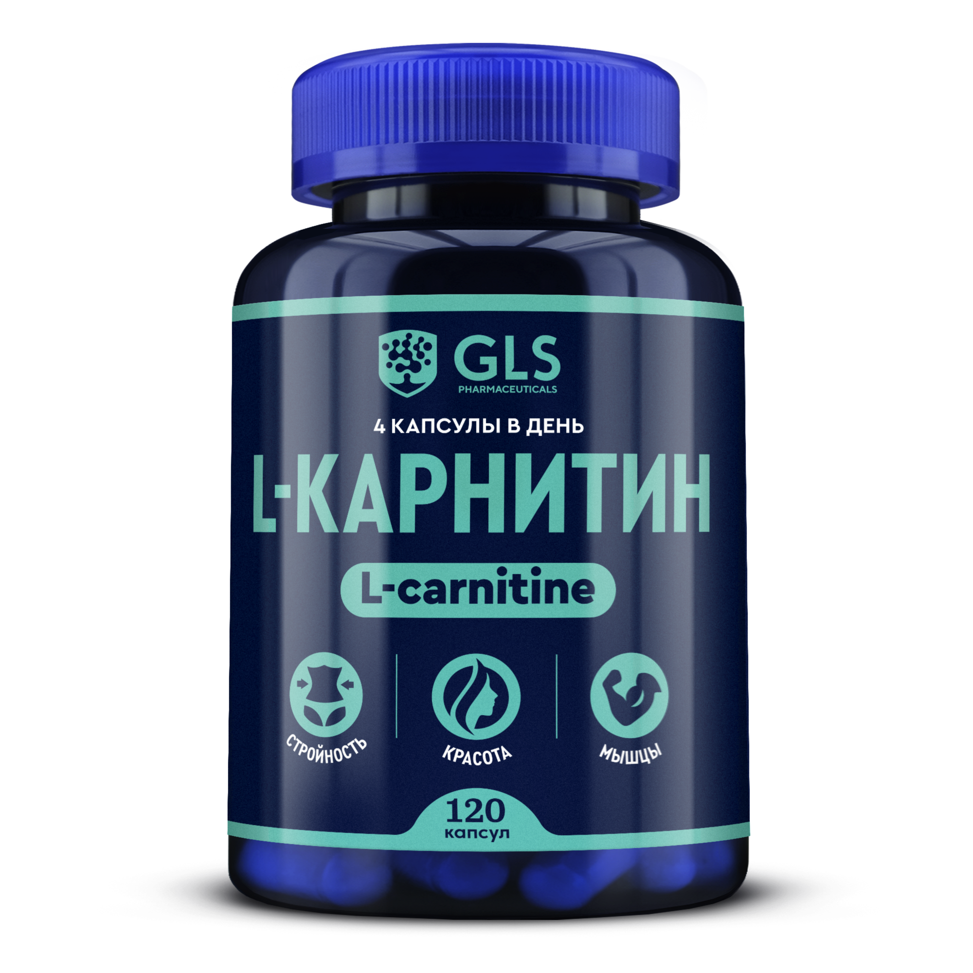 L-Carnitine 800 GLS pharmaceuticals для похудения 120 капсул