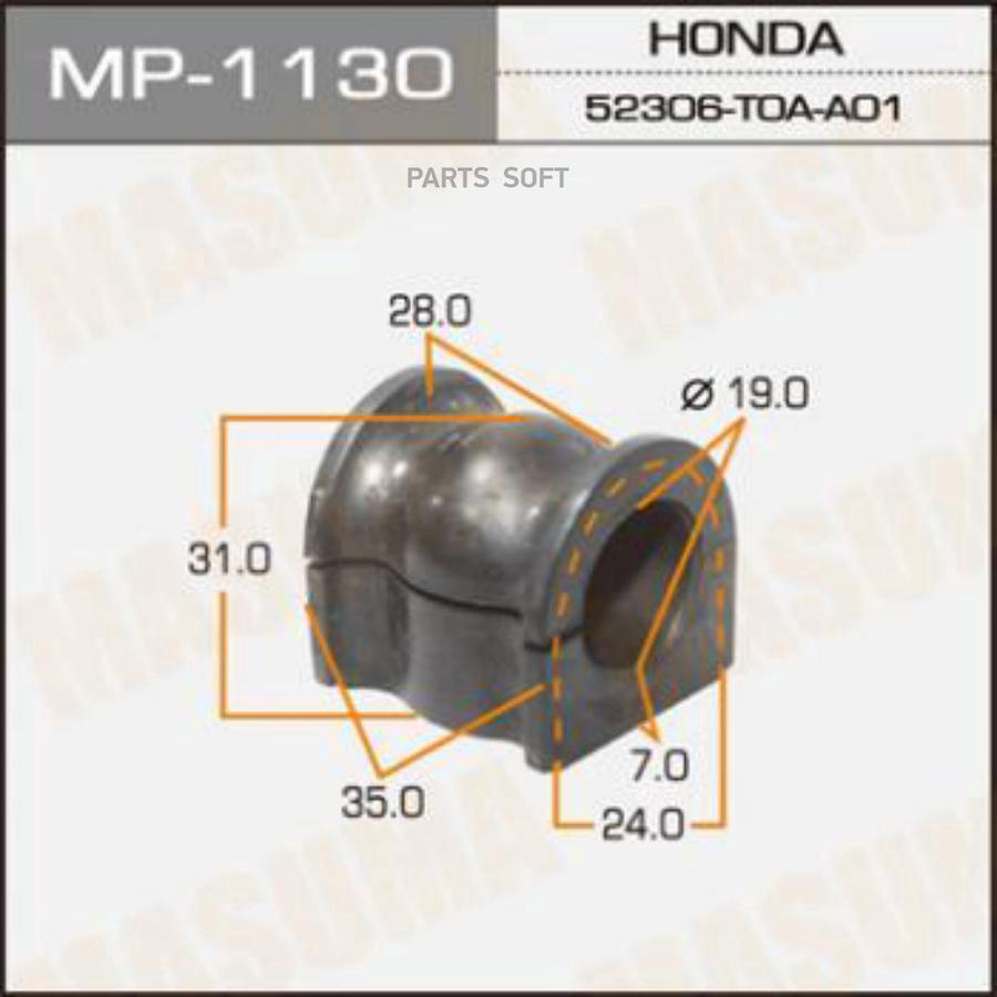 

Masuma Mp1130