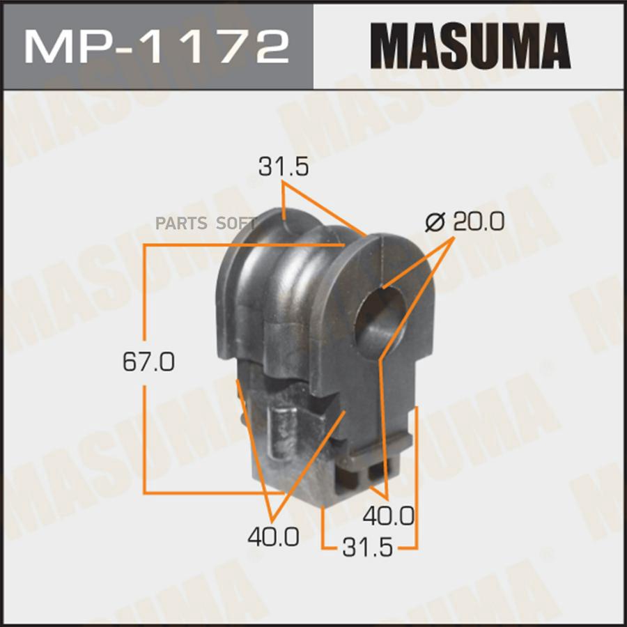 MASUMA MP1172 Втулка пер.стабил.NISSAN MICRA/MARCH K12 02-10 2шт