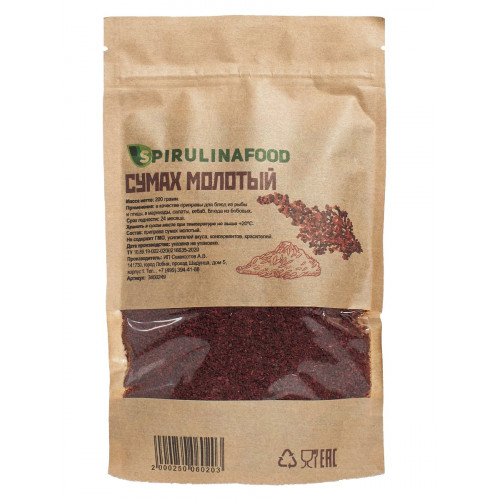 фото Сумах молотый spirulinafood, 200 гр