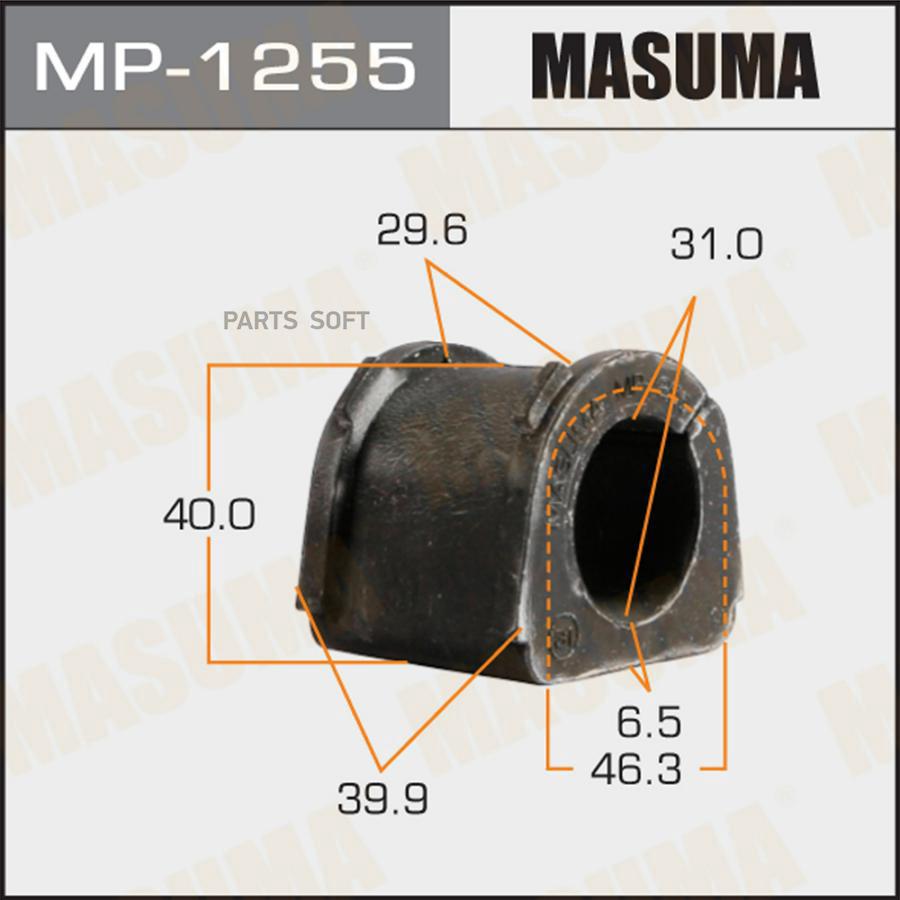 MASUMA MP1255 Втулка пер.стабил.MITSUBISHI PAJERO 99-08 2шт