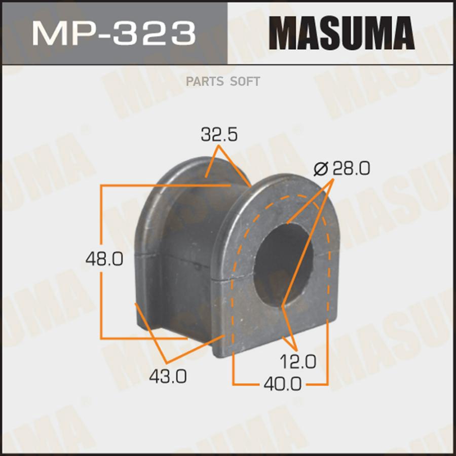 

MASUMA MP-323 Втулка пер.стабил.TOYOTA ESTIMA EMINA 92-99 2шт